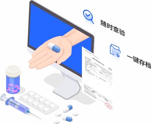 藥道云電子處方 開啟藥店服務(wù)新模式，保障處方藥合理使用